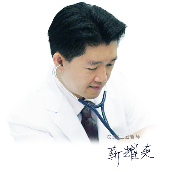 台南泌尿科醫師